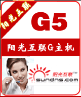 陽(yáng)光國(guó)內(nèi)5G主機(jī)